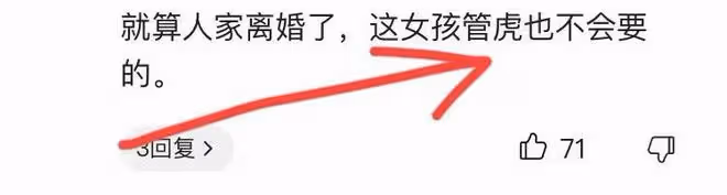 好戲在後頭?小三透露管虎將官宣離婚消息,網友:那也不會要你