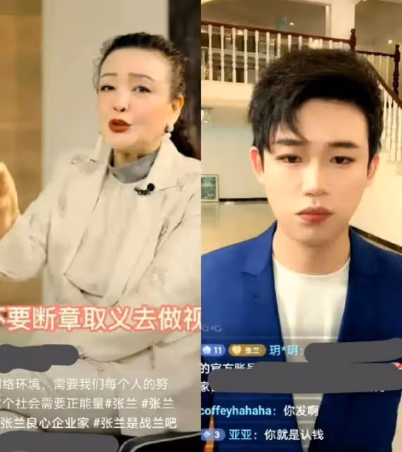 張蘭感情空白,渴望85歲之前披上婚紗,曾相親但拒絕老牛吃嫩草