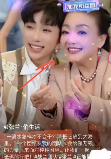 張蘭感情空白,渴望85歲之前披上婚紗,曾相親但拒絕老牛吃嫩草