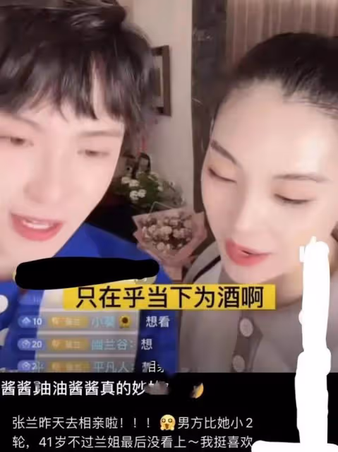 張蘭感情空白,渴望85歲之前披上婚紗,曾相親但拒絕老牛吃嫩草