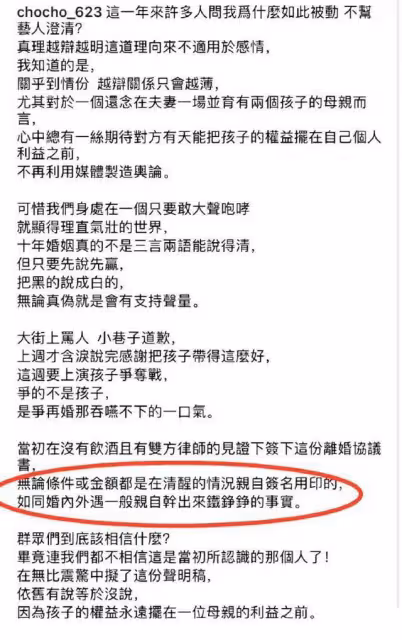 張蘭感情空白，渴望85歲之前披上婚紗，曾相親但拒絕老牛吃嫩草
