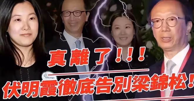 巨頭企業總裁夫人宴請闊太!黎姿坐角落,伏明霞婚變風波後首露面