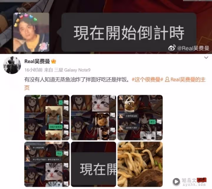 吳鎮宇為了見兒子出盡法寶!費曼放話要炸了「無蒸魚」