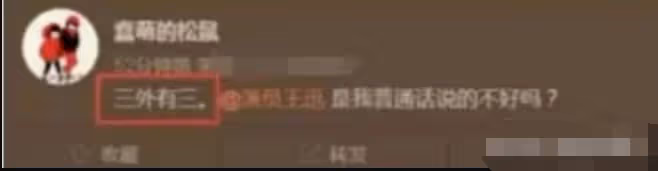 這5位男星一個比一個丑,老婆卻一個比一個漂亮,他們憑什麼?