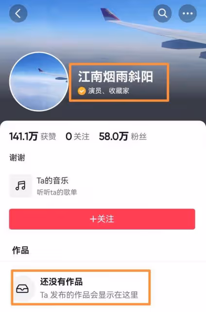 突發大瓜!老戲骨王剛深夜清空帳號,更改網名,網友猜測已「潤」