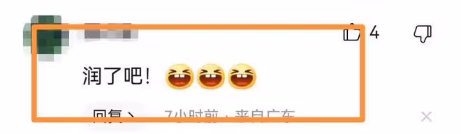 突發大瓜!老戲骨王剛深夜清空帳號,更改網名,網友猜測已「潤」