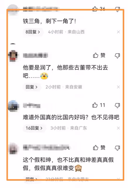 突發大瓜!老戲骨王剛深夜清空帳號,更改網名,網友猜測已「潤」