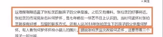 張柏芝男友疑被曝光,比她小九歲還沒有錢,懷四胎帶三孩要嫁給他