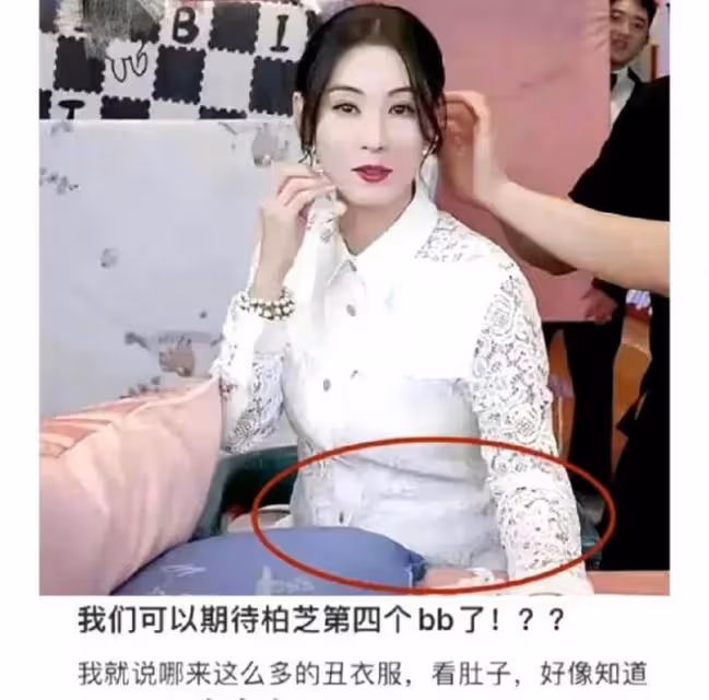 張柏芝男友疑被曝光,比她小九歲還沒有錢,懷四胎帶三孩要嫁給他