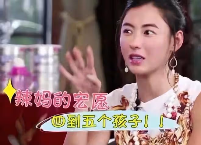 張柏芝男友疑被曝光,比她小九歲還沒有錢,懷四胎帶三孩要嫁給他