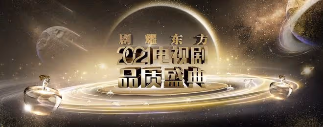 品質盛典看點足,林更新狀態差遭群嘲,女明星秀事業線穿著大膽