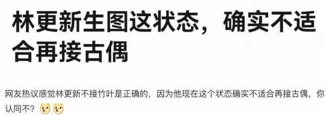品質盛典看點足,林更新狀態差遭群嘲,女明星秀事業線穿著大膽