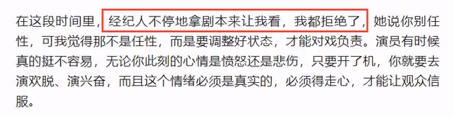 聲明來了!張繼科否認涉賭債糾紛,從未把與景甜的私照給債主自保