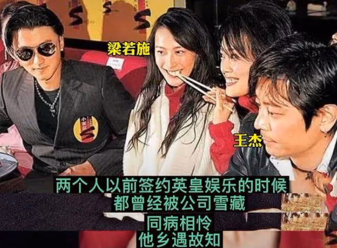 梁洛施王傑加拿大傳婚訊，經紀人終於回應，透露女方目前還是單身
