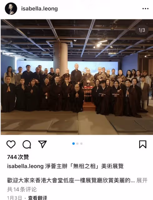 梁洛施王傑加拿大傳婚訊，經紀人終於回應，透露女方目前還是單身