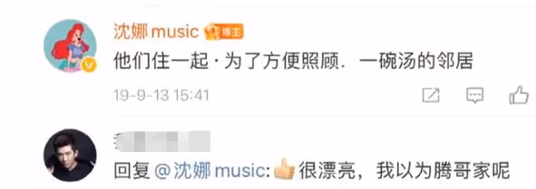 沈騰北京豪宅曝光，14萬一平俯瞰東直門，裝修豪華被吐槽沒煙火氣