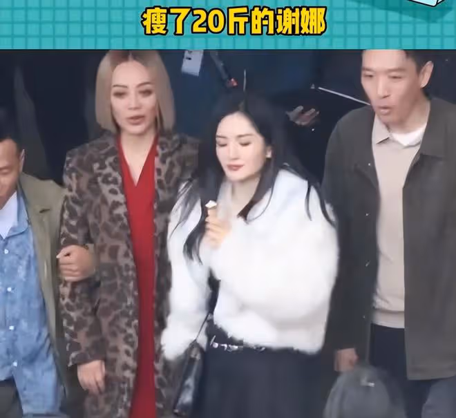 謝娜暴瘦20斤顏值回春，膚白貌美撞臉楊冪，被質疑做了醫美黑科技