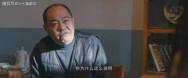 《他是誰》陳浩瀚改邪歸正，幫衛國平抓聶寶華，成功解救聶小雨