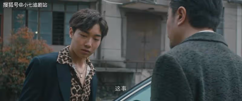 《他是誰》陳浩瀚改邪歸正,幫衛國平抓聶寶華,成功解救聶小雨