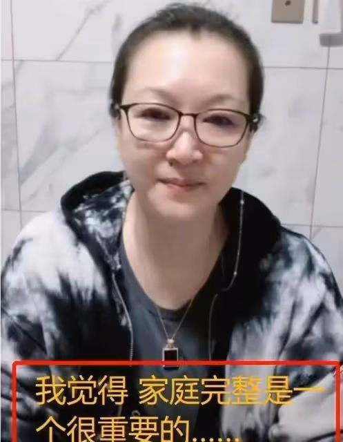 趙本山老婆馬麗娟談選兒媳標準：不要單親家庭出身的，被指歧視