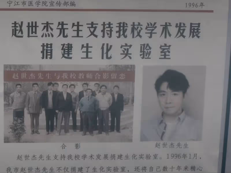 《他是誰》結局反轉！蔣廣善不是兇手，陳浩瀚棄暗投明