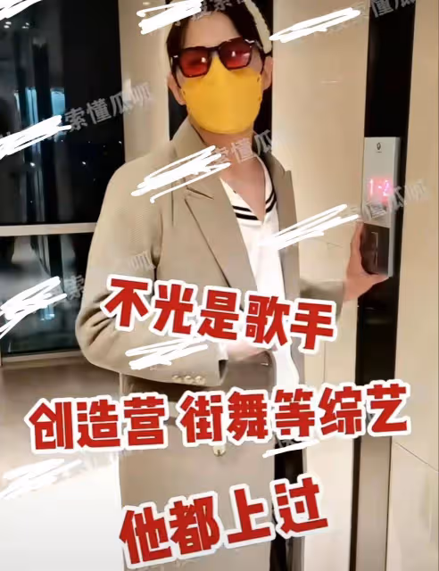 戀情「雙黃蛋」?陸思恆攜女團新歡約會吃飯,白澍與女友甜蜜陪同