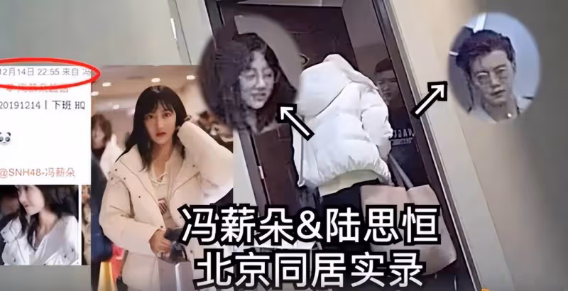 戀情「雙黃蛋」?陸思恆攜女團新歡約會吃飯,白澍與女友甜蜜陪同