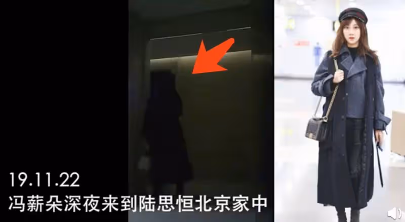 戀情「雙黃蛋」?陸思恆攜女團新歡約會吃飯,白澍與女友甜蜜陪同