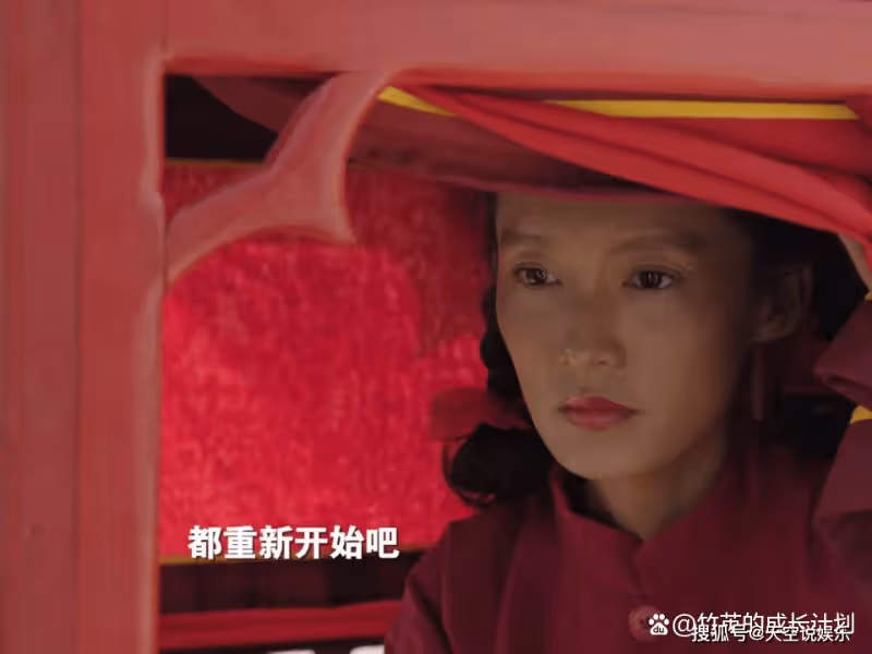 《人生之路》看懂巧珍「婚前獻身」，便懂她註定會被拋棄