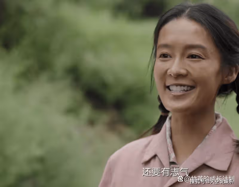 《人生之路》看懂巧珍「婚前獻身」，便懂她註定會被拋棄