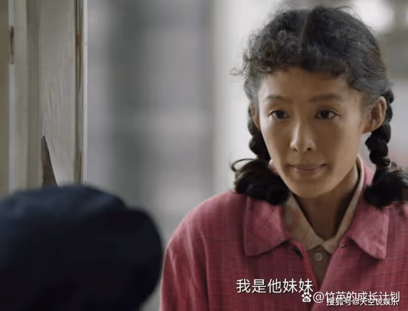 《人生之路》看懂巧珍「婚前獻身」，便懂她註定會被拋棄