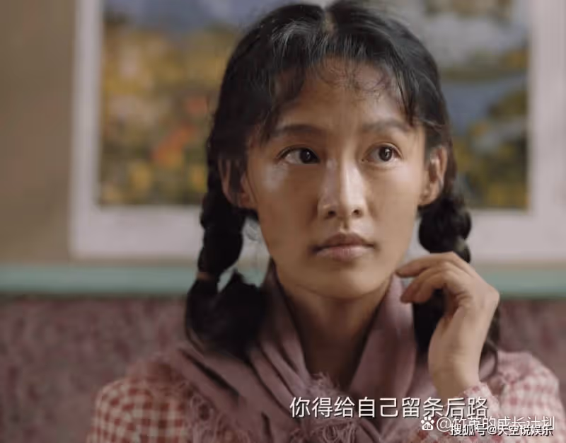 《人生之路》看懂巧珍「婚前獻身」，便懂她註定會被拋棄