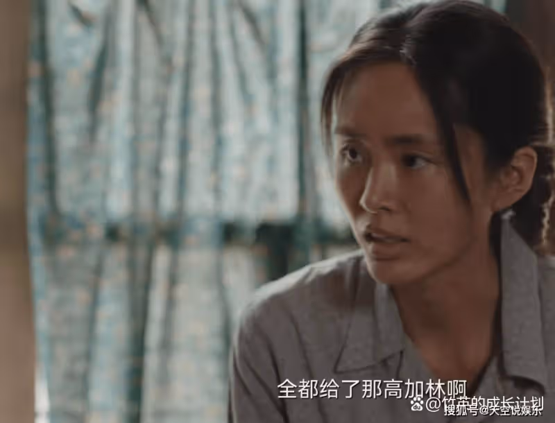《人生之路》看懂巧珍「婚前獻身」，便懂她註定會被拋棄