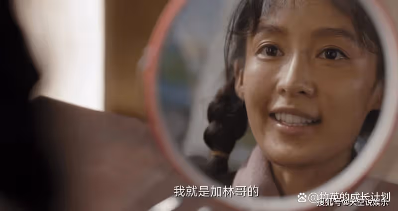 《人生之路》看懂巧珍「婚前獻身」，便懂她註定會被拋棄