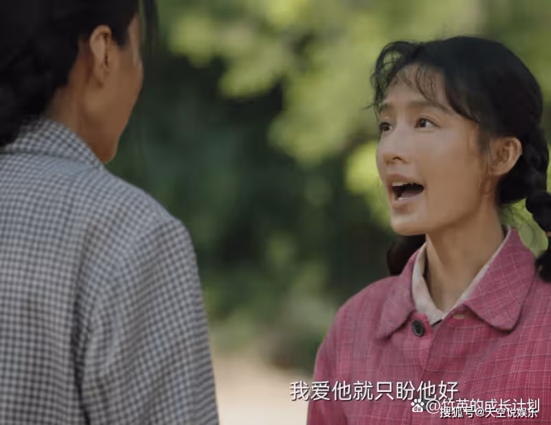 《人生之路》看懂巧珍「婚前獻身」，便懂她註定會被拋棄