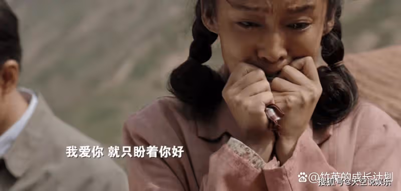 《人生之路》看懂巧珍「婚前獻身」，便懂她註定會被拋棄