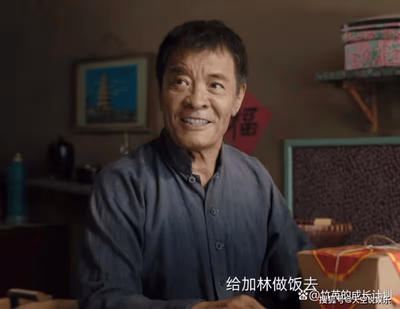 《人生之路》看懂巧珍「婚前獻身」，便懂她註定會被拋棄