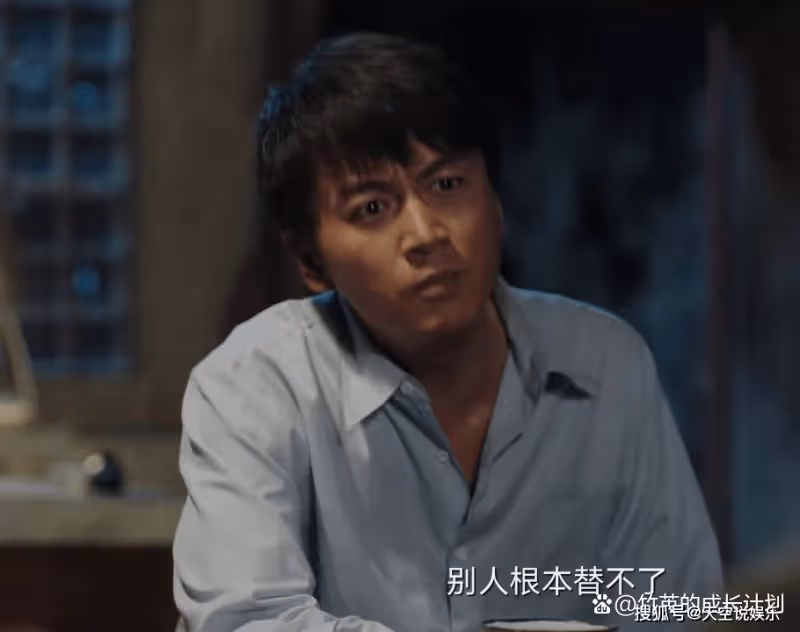 《人生之路》看懂巧珍「婚前獻身」，便懂她註定會被拋棄