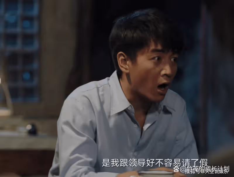 《人生之路》看懂巧珍「婚前獻身」，便懂她註定會被拋棄