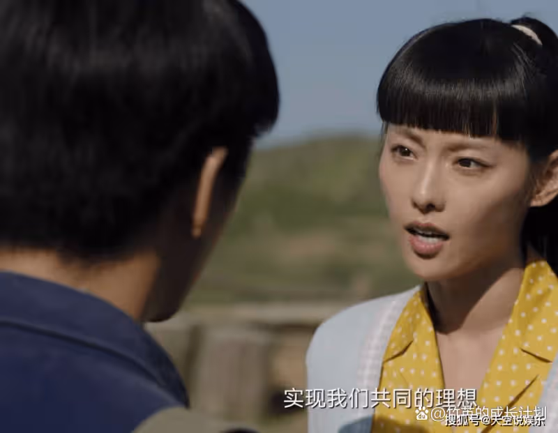 《人生之路》看懂巧珍「婚前獻身」，便懂她註定會被拋棄
