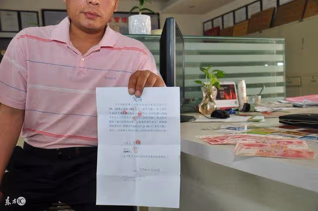 揭:跟大姑姐借了5萬塊錢,兩年要我們還10萬塊,看到欠條後暈了