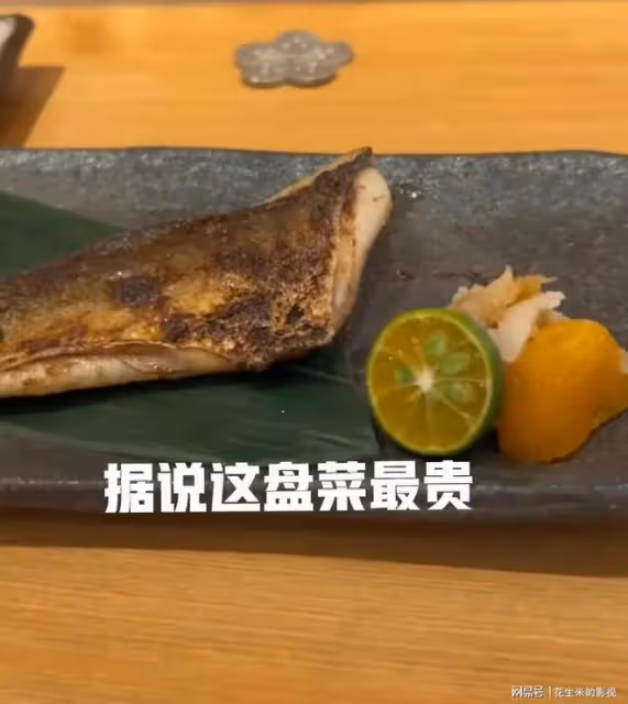 李立群:質疑日本料理太貴,花了1.2萬沒吃飽,店主沒錢別進來吃