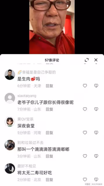 李立群:質疑日本料理太貴,花了1.2萬沒吃飽,店主沒錢別進來吃