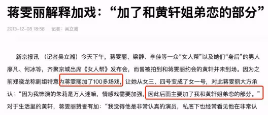 蔣雯麗,一直都對姐弟戀上癮啊