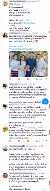 突傳噩耗!泰國知名男星患癌去世,年僅62歲,插管急救遭受痛苦