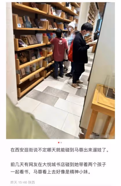 馬蓉帶一雙兒女回老家,和孩子們一起看書超溫馨,打扮靚麗好時髦
