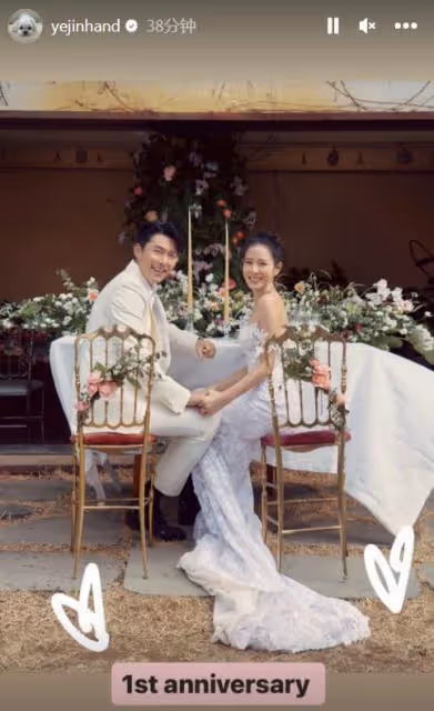孫藝珍慶祝結婚一周年曬珍藏雙人照,玄彬和玩具布偶甜蜜出鏡