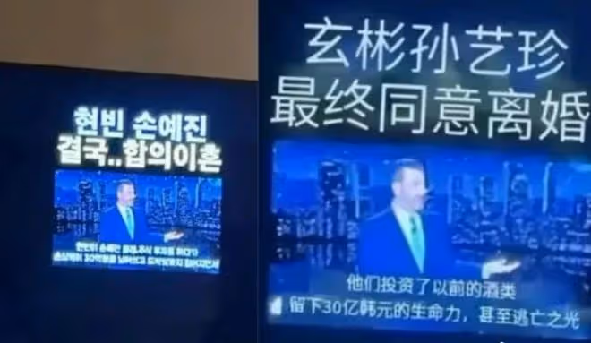 結婚一周年！孫藝珍曬未曝光過的婚紗照慶祝，與玄彬牽手幸福洋溢