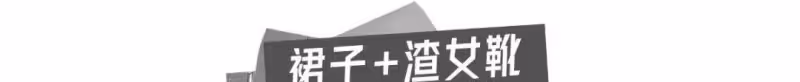 楊冪「衛衣+渣女靴」火了！巨顯腿細，照著穿美爆了！