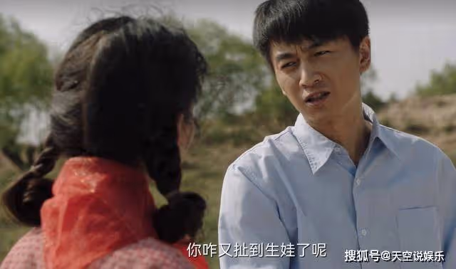 《人生之路》用孩子捆綁高加林，從一開始，巧珍的如意算盤就打錯了
